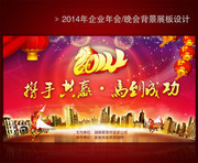 2014��ҵ������̨��������