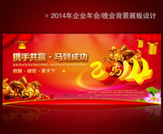 2014��ҵ�����ܽ��ᱳ��