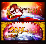 2014新年晚会背景板下载
