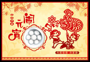 元宵节吊旗设计