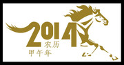 2014�����������