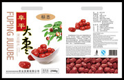 红枣包装设计模板