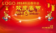 春季海报设计素材