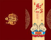 马年新春贺卡设计