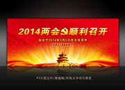 2014����ʤ���ٿ�����ǽ����