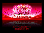 2014���˽����׻���ᱳ������