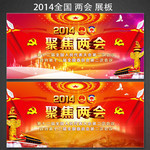 �۽�2014��������չ������