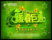 �̳������������� ů���޻�������
