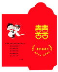 结婚红包模板