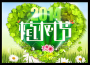 2014ֲ��ں������