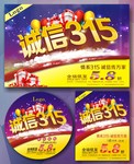 3.15������Ȩ���պ������