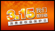3.15���������ز�