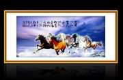 奔马图片下载 八骏图装饰画