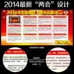 2014����ʮ���ȵ���չ������