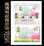 春天风景沙发背景墙图片下载