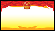 建党93周年展板背景下载