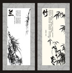 水墨装饰画梅兰竹菊
