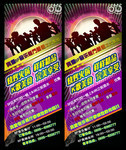 音乐餐厅宣传展架设计