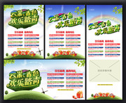 商场清明节海报设计素材