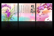 鲜花诗句无框画下载 