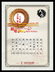酒楼海报模板下载