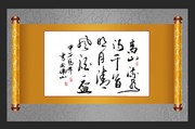 书法装裱图片下载