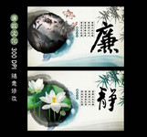 廉洁展板模板下载