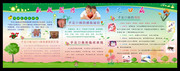 手足口病宣传栏下载