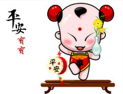 平安宝宝 卡通娃娃图片