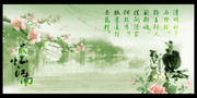 清明海报背景图片