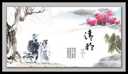水墨背景图片 清明节素材下载
