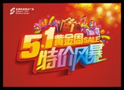 51�ؼ۴�������ģ��