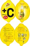 创意柠檬汽水单页模板