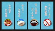 餐厅文化挂图下载
