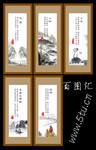 传统文化挂图模板下载
