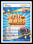 �綯����һ������ҳģ��