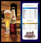 酒吧酒水牌模板下载