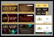 高档VIP卡模板