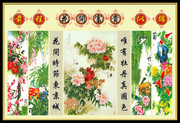 花开富贵 前程似锦装饰画