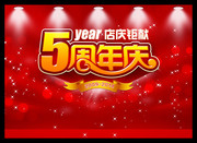 5������亣��ģ��