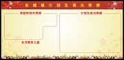 �ƻ��������ٰ񱳾��ز�