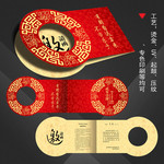 �ŵ��������뺯ģ�� �й���������