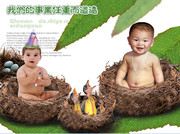 创意儿童相册设计