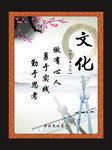 企业文化挂图素材