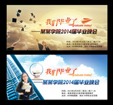 ��ҵ������̨ģ������