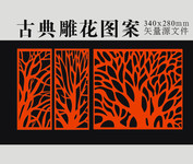 古典雕花图案矢量图