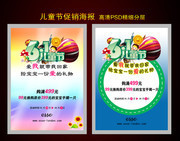61�ں��� ��ͯ�ڻ��ҳ 