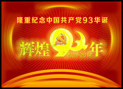 ����93���꺣������