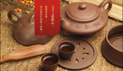 茶文化画册内页模板