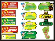 ������ܰ��ʾ��ǩ����